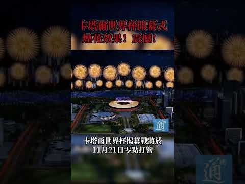超级杯门票,仅需,包厢尊享,皇冠,皇冠体育,Crown,皇冠体育官网