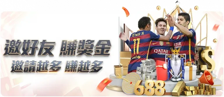 广东体艺联,跆拳道分会,成立仪式盛,皇冠,皇冠体育,Crown,皇冠体育官网