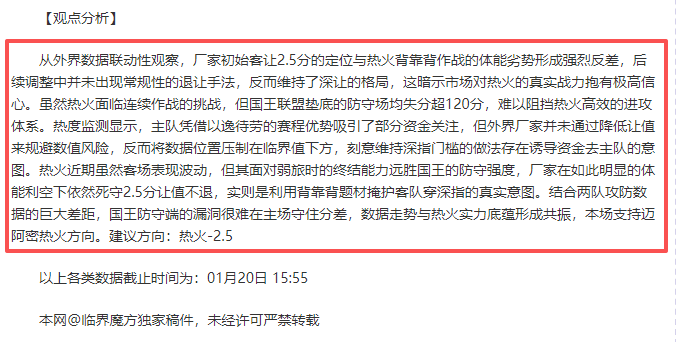 王文轩转会,至重庆铜梁,岁中后卫离,皇冠,皇冠体育,Crown,皇冠体育官网
