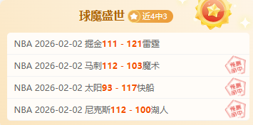 揭秘,塔帅胜利之,探寻每场胜,皇冠,皇冠体育,Crown,皇冠体育官网