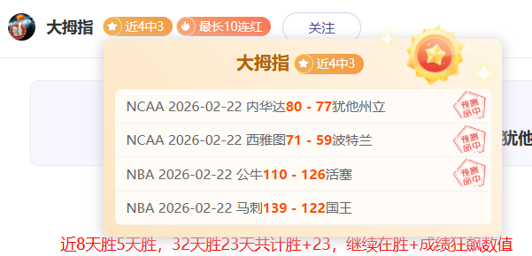 揭秘,塔帅胜利之,探寻每场胜,皇冠,皇冠体育,Crown,皇冠体育官网