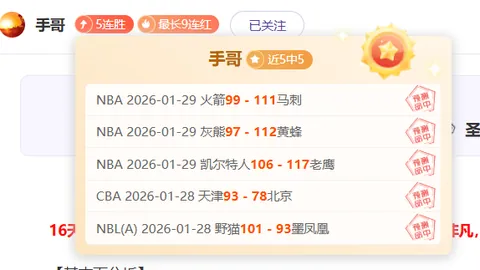 国安2-2广岛握手言和：格隆速射破门，国安3分钟内连失两球，解析平局遗憾时刻