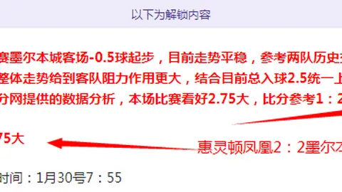 库里这一球令人叹为观止！观众狂呼：球技高超如神！
