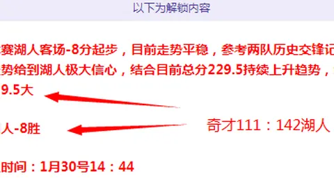 王楚钦采访展现活力幽默，对马龙致敬点赞