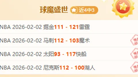 【揭秘】塔帅胜利之道：探寻每场胜利的不败奥秘！