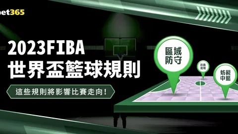 伊万世界杯入场承诺引疑：底气何在？