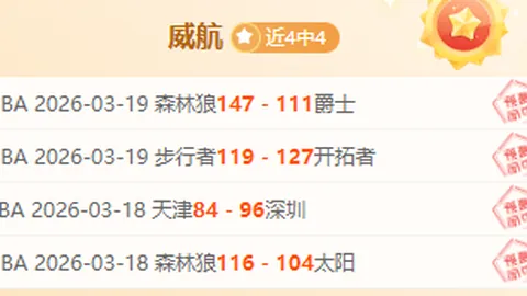 NAVI vs Aurora EPL冠军战：大乐透期号专家质